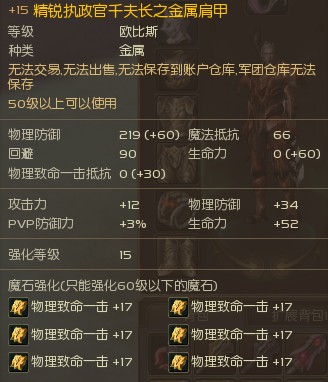 数据解密守护星 颠覆传统的极限血爆流