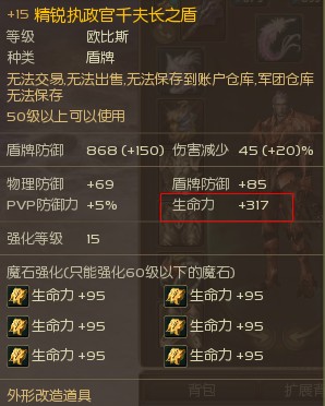 数据解密守护星 颠覆传统的极限血爆流