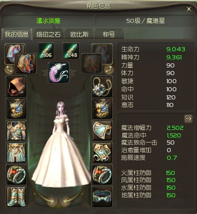 数据解密守护星 颠覆传统的极限血爆流