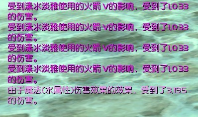 数据解密守护星 颠覆传统的极限血爆流