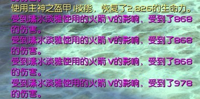 数据解密守护星 颠覆传统的极限血爆流