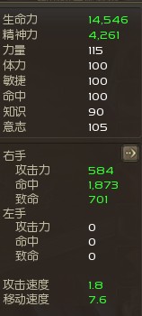 数据解密守护星 颠覆传统的极限血爆流