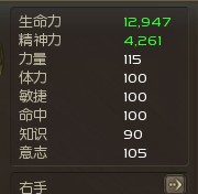 数据解密守护星 颠覆传统的极限血爆流