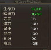 数据解密守护星 颠覆传统的极限血爆流