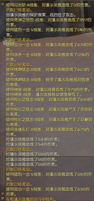 数据解密守护星 颠覆传统的极限血爆流