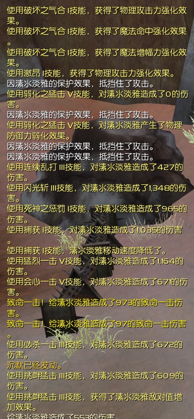 数据解密守护星 颠覆传统的极限血爆流