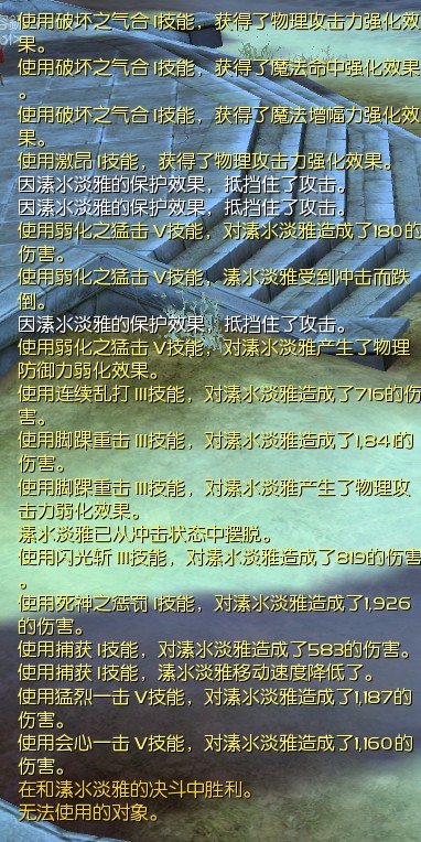 数据解密守护星 颠覆传统的极限血爆流