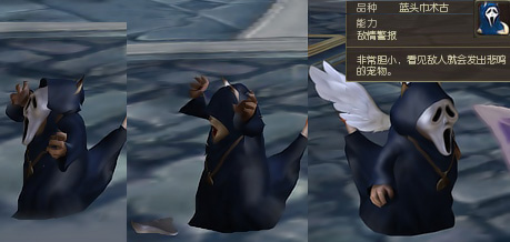 Aion2.0宠物外型预览 可爱造型萌到爆