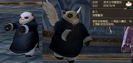 Aion2.0宠物外型预览 可爱造型萌到爆