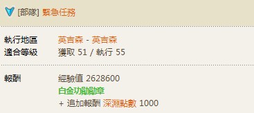 天族:所有白金功勋勋章 任务详细攻略