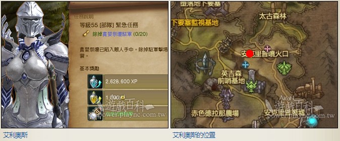 天族:所有白金功勋勋章 任务详细攻略