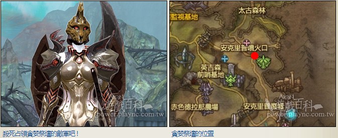 天族:所有白金功勋勋章 任务详细攻略