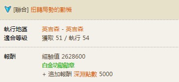 天族：所有白金功勋勋章 任务详细攻略