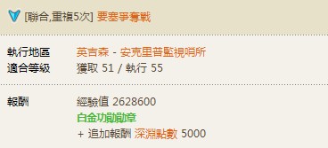 天族：所有白金功勋勋章 任务详细攻略