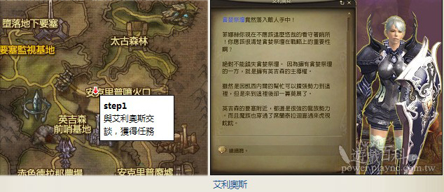 天族：所有白金功勋勋章 任务详细攻略