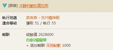 天族：所有白金功勋勋章 任务详细攻略