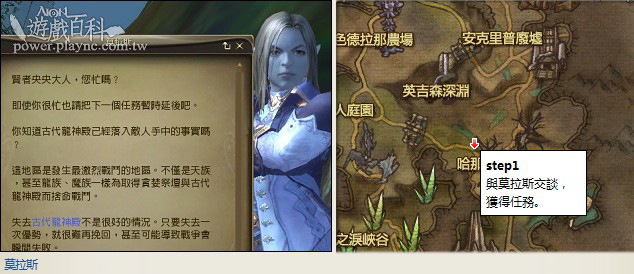 天族：所有白金功勋勋章 任务详细攻略