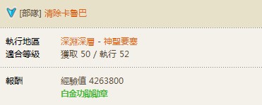 天族:所有白金功勋勋章 任务详细攻略