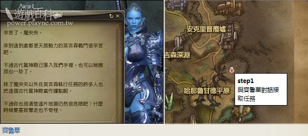 魔族：所有白金功勋勋章任务详细攻略