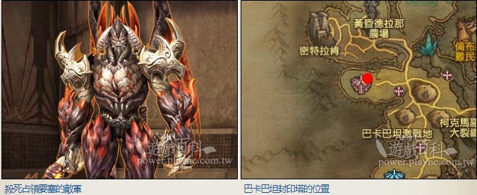 魔族：所有白金功勋勋章任务详细攻略