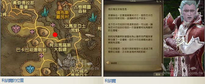 魔族：所有白金功勋勋章任务详细攻略