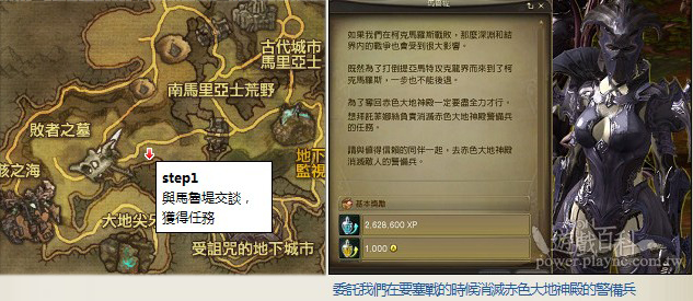 魔族：所有白金功勋勋章任务详细攻略