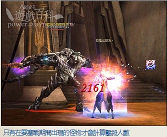 魔族：所有白金功勋勋章任务详细攻略