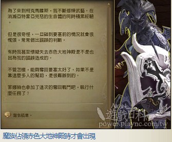 魔族：所有白金功勋勋章任务详细攻略