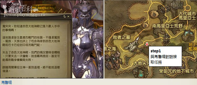 魔族：所有白金功勋勋章任务详细攻略