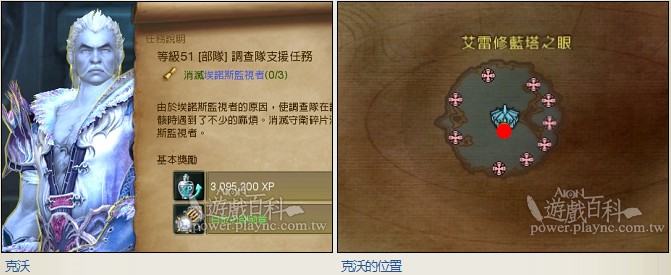 魔族：所有白金功勋勋章任务详细攻略