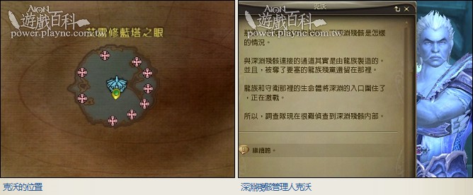 魔族：所有白金功勋勋章任务详细攻略