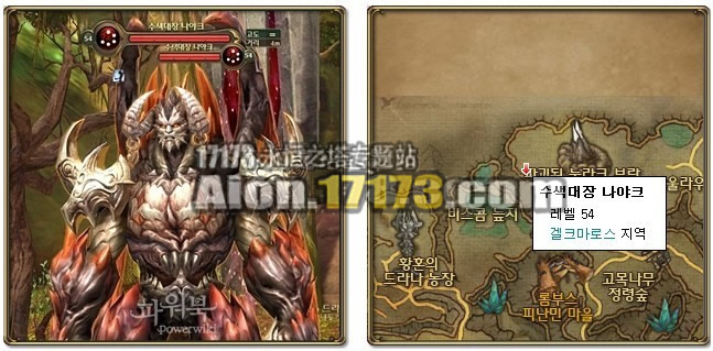 2.0魔族龙界野外BOSS搜索队长纳雅克掉落物品