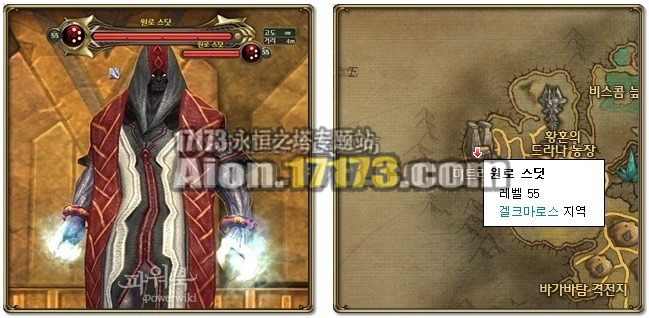 2.0魔族龙界野外BOSS元老斯蒂德掉落物品