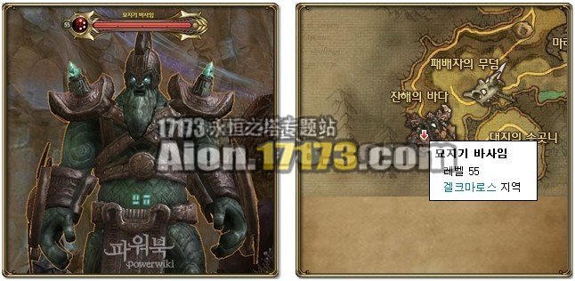 2.0魔族龙界野外BOSS守墓人巴萨穆掉落物品