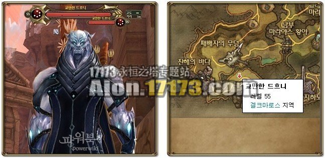 2.0魔族龙界野外BOSS傲慢的德赫尼掉落物品