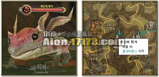 2.0魔族龙界野外BOSS大眼睛敏加掉落物品