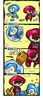 泡泡战士最新图片