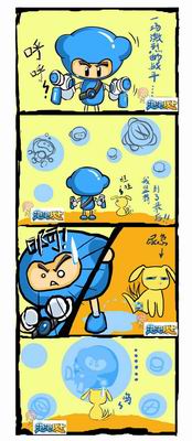 泡泡战士最新图片