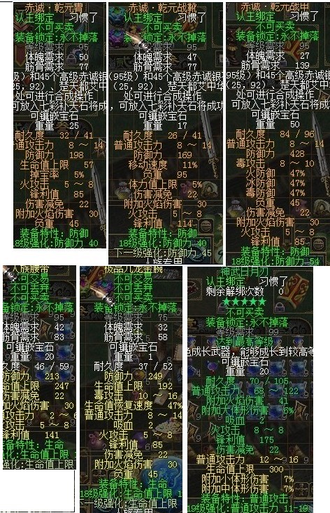 点击照片查看下一张(或按空格、左右键进行切换)