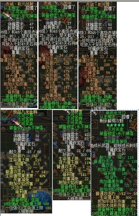 点击照片查看下一张(或按空格、左右键进行切换)