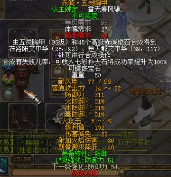 点击照片查看下一张(或按空格、左右键进行切换)