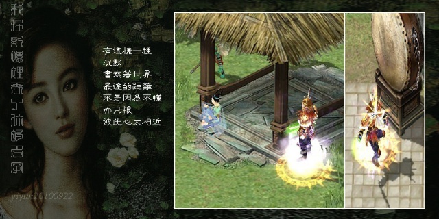 点击照片查看下一张(或按空格、左右键进行切换)