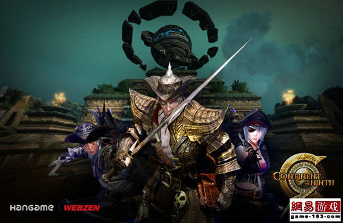 《C9》公开第四大陆后半部全部场景