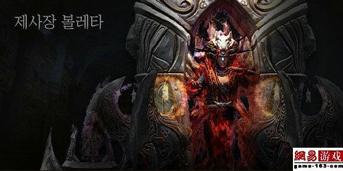 《C9》公开第四大陆后半部全部场景