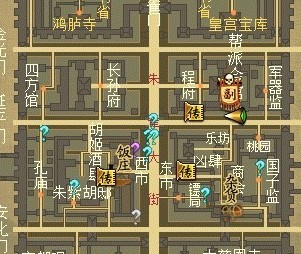 《创世西游》浅墨出品从零开始学跑商（初级）