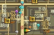 《创世西游》浅墨出品从零开始学跑商（初级）