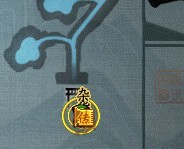 《创世西游》浅墨出品从零开始学跑商（初级）