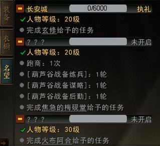 《创世西游》最近玩法：