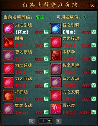 《创世西游》最近玩法：