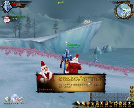 赤明欢腾庆双旦 圣诞元旦活动开启